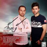 دانلود آهنگ جدید آراد باند گل موندگار