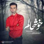 دانلود آهنگ جدید هاشم رمضانی خوشحالم