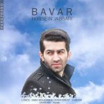 دانلود آهنگ جدید حسین جباری باور