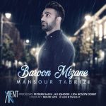 دانلود آهنگ جدید منصور تبریزی بارون میزنه