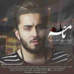 دانلود آهنگ جدید محمدرضا عشریه نامه
