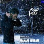 دانلود آهنگ جدید محمد صالح و حامد لایت منم خوبم