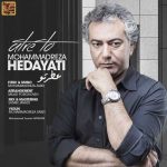 دانلود آهنگ جدید محمدرضا هدایتی عطر تو