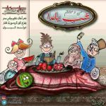 دانلود آهنگ موزیک افشار شب یلدا