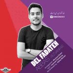 دانلود آهنگ جدید عباس رضوان فر دل فداته