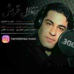 دانلود آهنگ جدید حمید شیرازی ذغال فروش