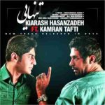 دانلود آهنگ کامران تفتی و کیارش حسن زاده تنهایی