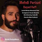 دانلود آهنگ جدید مهدی پریزاد باید رفت