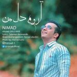 دانلود آهنگ جدید نیماد آروم دل من