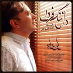 دانلود آهنگ مجید اخشابی دل تنگ فردا