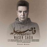 دانلود آهنگ ناصر صدر فاصله