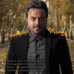 دانلود آهنگ سیاوش قمصری با چه رویی