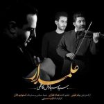 دانلود آهنگ سیاوش کاظمی علمدار