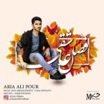 دانلود آهنگ جدید آریا علی پور فصل عاشقی