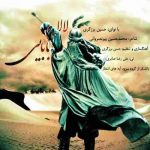 دانلود آهنگ حسین برزگری لالا بابایی