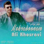 دانلود آهنگ جدید علی خسروی مهربونم