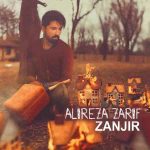 دانلود آهنگ علیرضا ظریف زنجیر