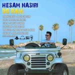 دانلود آهنگ جدید حسام نصیری دو راهی