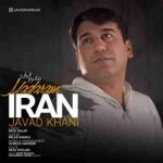 دانلود آهنگ جدید جواد خانی مادرم ایران
