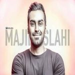 دانلود آهنگ جدید مجید اصلاحی آهو