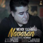 دانلود آهنگ جدید مهدی یغمایی نوسان