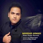 دانلود آهنگ جدید مهرداد احمدی نم نم بارون