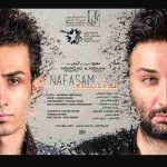 دانلود آهنگ مهرزاد امیرخانی و آرمان امامی نفسم