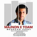 دانلود آهنگ جدید مهرزاد زارعی مجنون توام