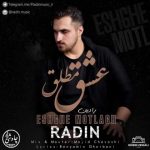 آرشا رادین عشق مطلق