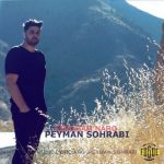 دانلود آهنگ جدید پیمان سهرابی عشقم نرو