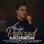 دانلود آهنگ جدید علیرضا روزگار پریزاد