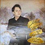 دانلود آهنگ جدید امیر افشار پادشاه قلبم