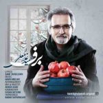 دانلود آهنگ جدید حمید غلامعلی برف