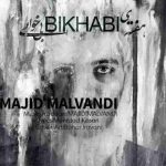 دانلود آهنگ مجید ملوندی هفته بی خوابی