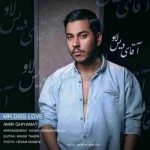 دانلود آهنگ امیر قیامت آقای دیس لاو