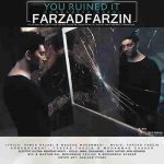 دانلود آهنگ جدید فرزاد فرزین خرابش کردی