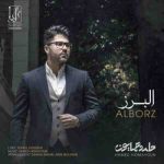 دانلود آهنگ جدید حامد همایون البرز