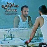 دانلود آهنگ جعفر دماغو داری