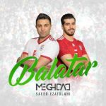 دانلود آهنگ جدید مقداد و سعید عزت الهی بالاتر