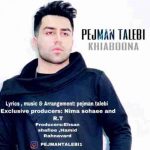 دانلود آهنگ جدید پژمان طالبی خیابونا