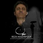 دانلود آهنگ جدید رضا حسین پور بارون