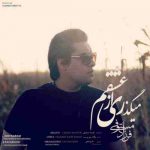 دانلود آهنگ فرزاد مستوفی میگذری از عشقم