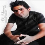 حجت درولی دنیا