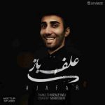 دانلود آهنگ جعفر علف باز