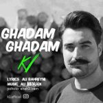 دانلود آهنگ جدید کیوان قدم قدم