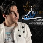 دانلود آهنگ مهران فهیمی کنار من باش