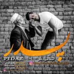 دانلود آهنگ جدید صفا میرشکار پدر