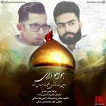 دانلود آهنگ علیرضا عباس زاده و رامین بهارستانی حس جدید