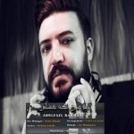 دانلود آهنگ جدید ابوالفضل رحمانی مرسی که هستی