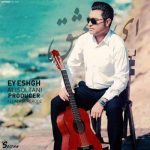 دانلود آهنگ جدید علی سلطانی ای عشق